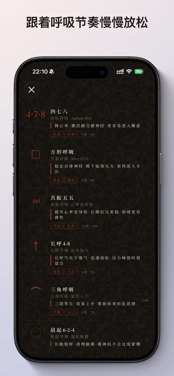Calm Bloom：An offline-first app for emotional growth and breathing.