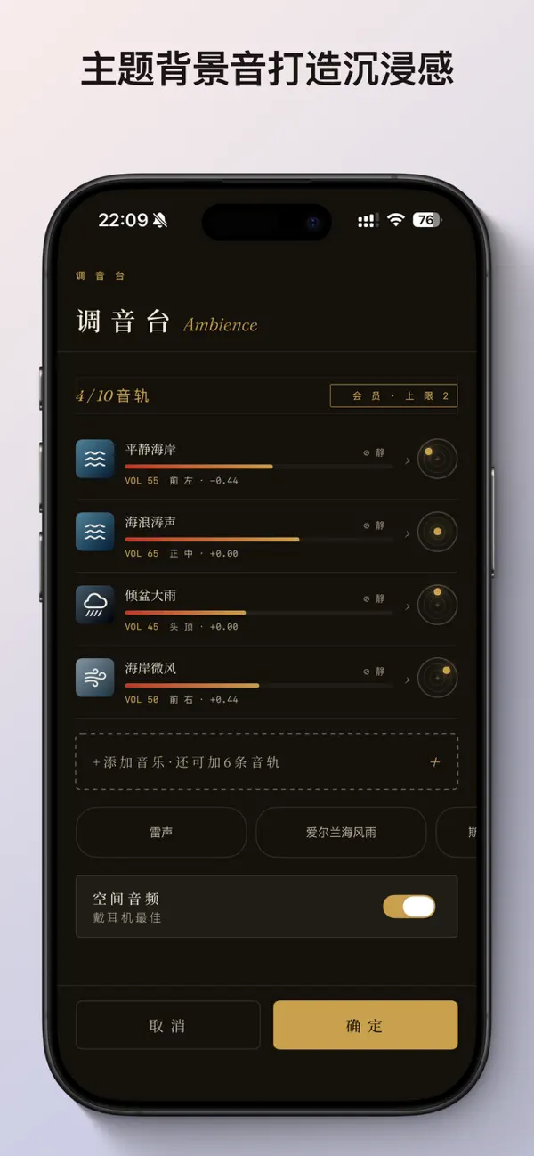 Calm Bloom：An offline-first app for emotional growth and breathing.