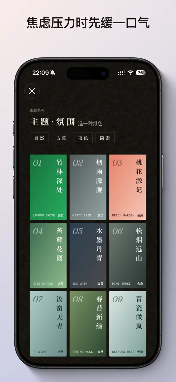 Calm Bloom：An offline-first app for emotional growth and breathing.