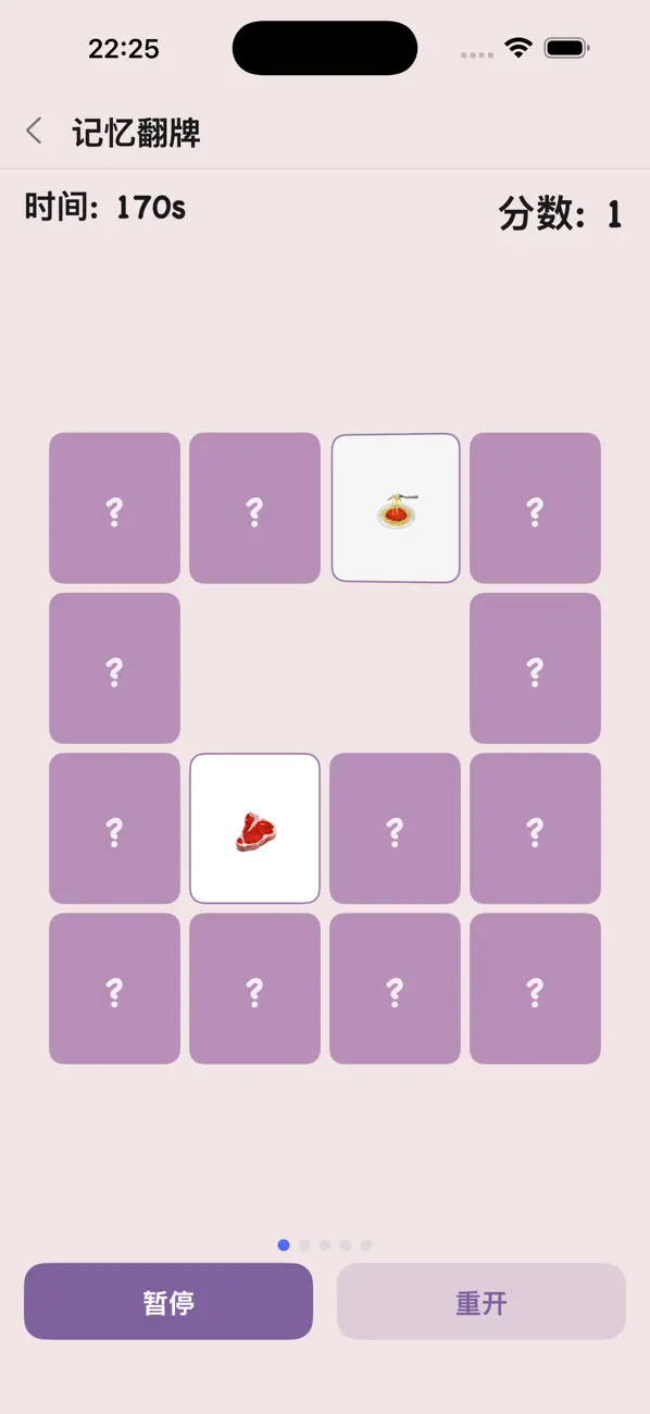 GameZone：A 25-in-1 collection of mini games — open and play.