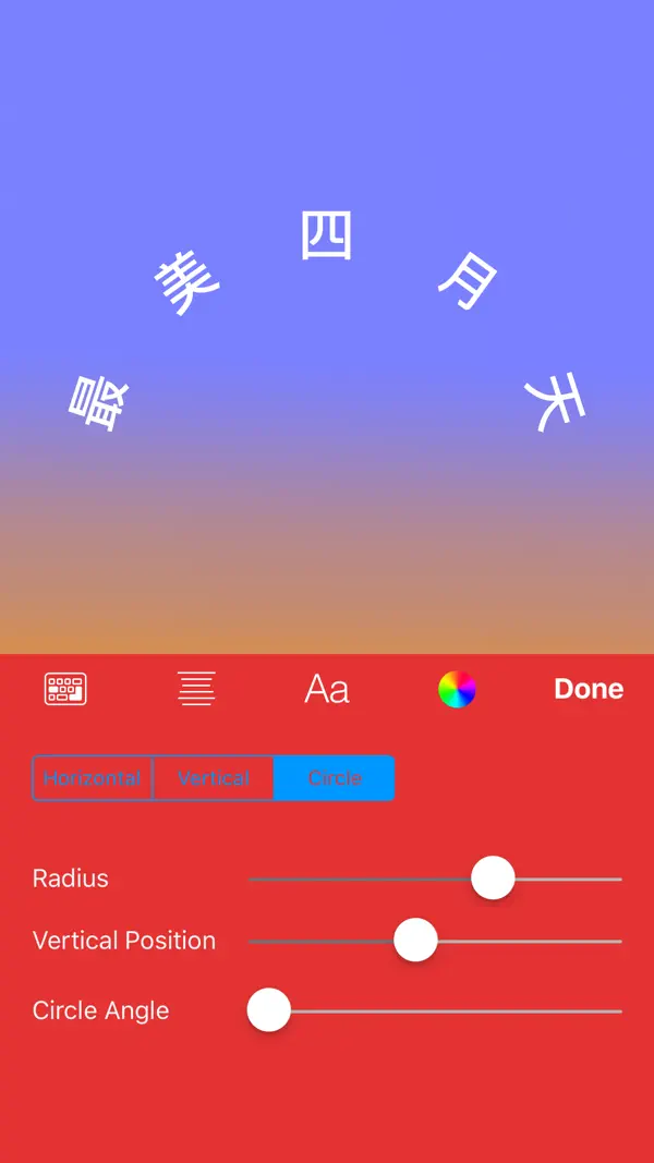 Words：A writing tool that gives your text beautiful typography.
