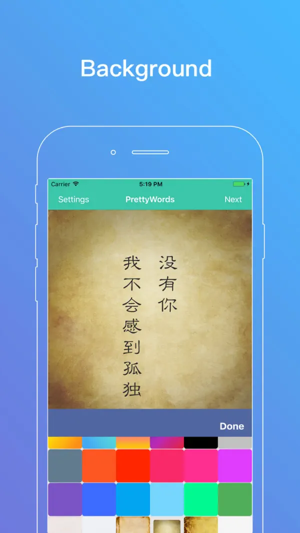 Words：A writing tool that gives your text beautiful typography.