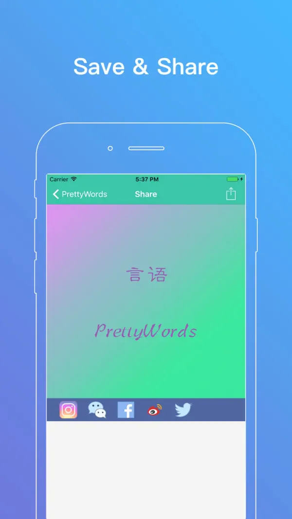 Words：A writing tool that gives your text beautiful typography.